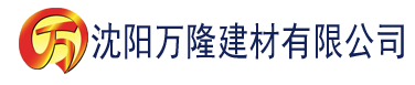 沈阳红番茄app建材有限公司_沈阳轻质石膏厂家抹灰_沈阳石膏自流平生产厂家_沈阳砌筑砂浆厂家